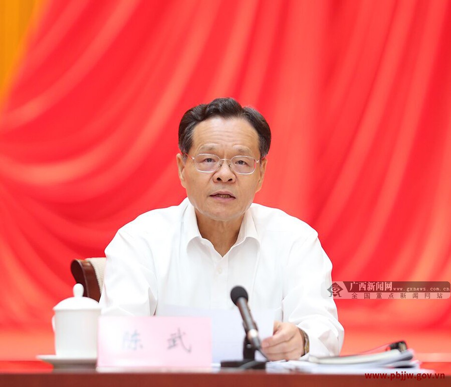 中国共产党广西壮族自治区第十一届委员会第八次全体（扩大）会议公报