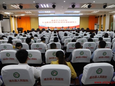 县人民医院：推动清廉医院建设  筑牢廉洁行医防线
