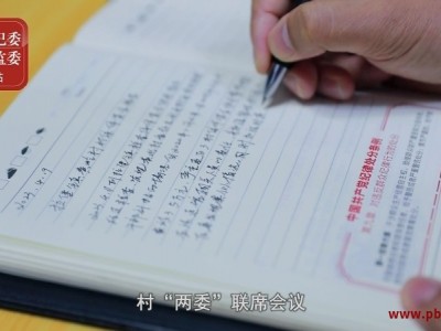 群众工作札记丨聚焦企业诉求优化营商环境
