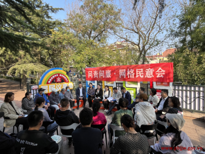 山东青岛聚焦民生领域突出问题靶向施治 把点题整治做到群众心坎上