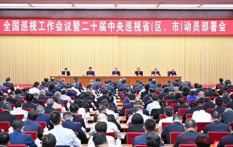 4月8日，中共中央政治局常委、中央巡视工作领导小组组长李希出席全国巡视工作会议暨二十届中央巡视省（区、市）动员部署会并讲话。新华社记者 岳月伟 摄中共中央政治局常委、中央巡视工作领导小组组长李希8日出席全国巡视工作会议暨二十届中央巡视省（区、市