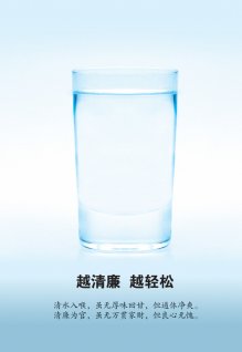 水杯篇