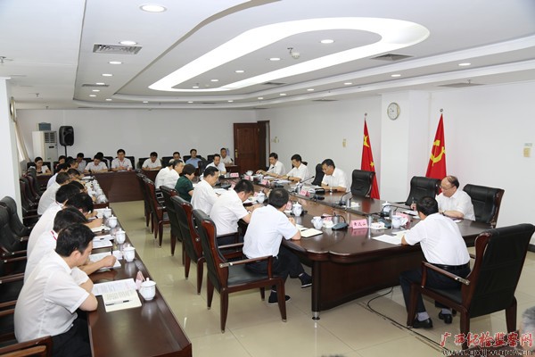 自治区纪委召开常委扩大会议学习贯彻纪检监察干部监督工作座谈会精神